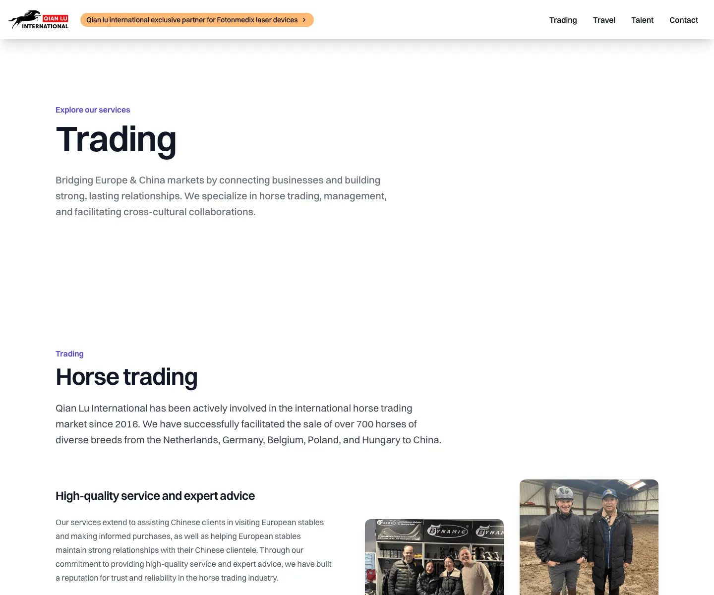 Live Qian Lu International trading service page screenshot.